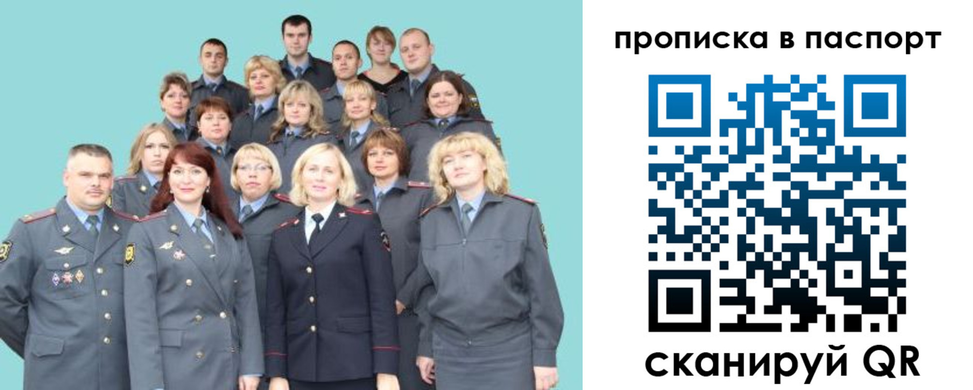прописка иностранных граждан в Мурманской области